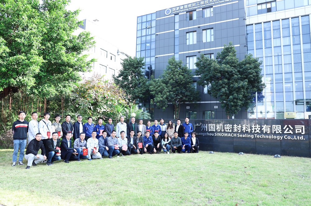 國(guó)機(jī)密封召開(kāi)2022年科技會(huì)議