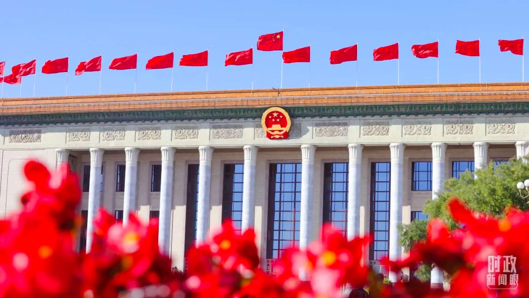 這次至關重要的大會，取得哪些令人矚目的重要成果？